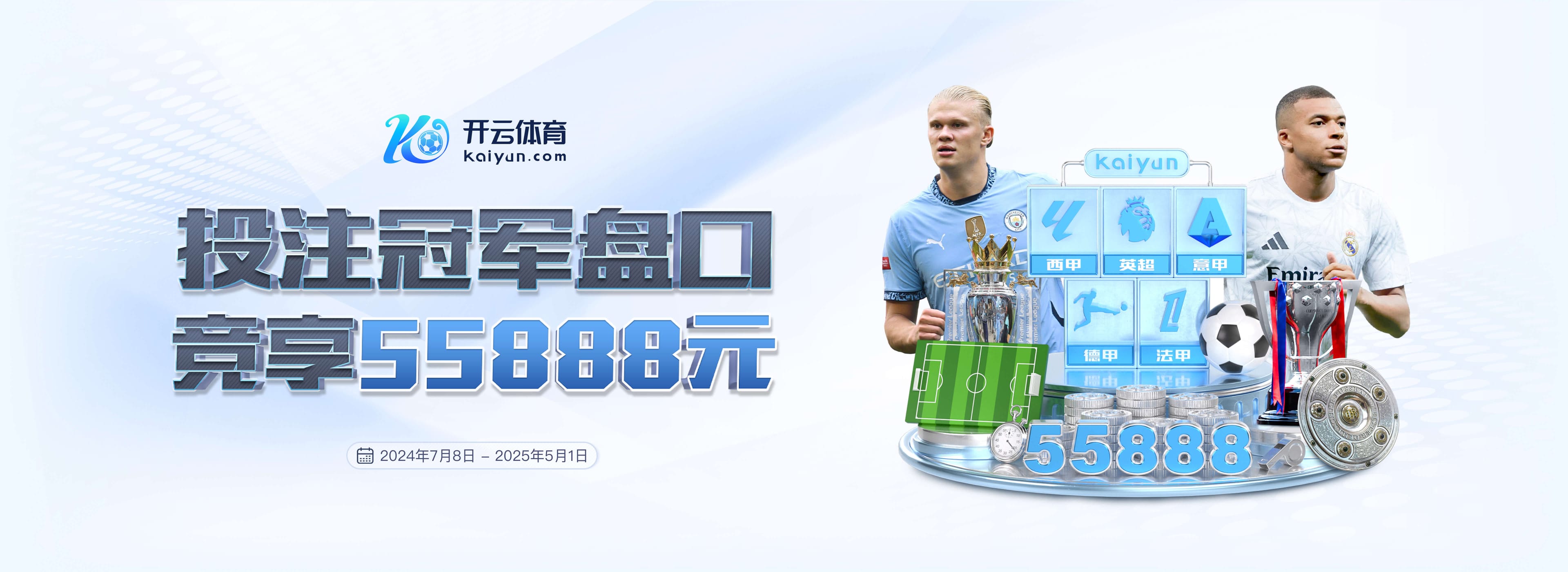 卡瓦哈尔先冲亚马尔做手势，亚马尔伸手与他握手，握手拥抱后开吵